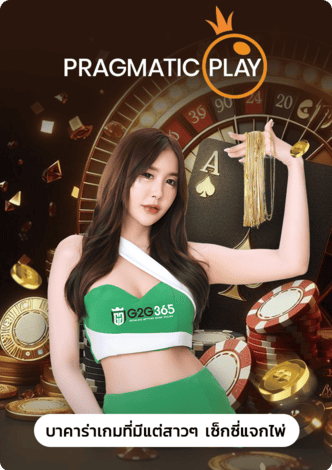 g2gbet-g2g789เข้าระบบ