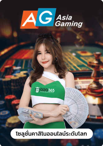 g2gbet-g2gvip เข้าสู่ระบบ