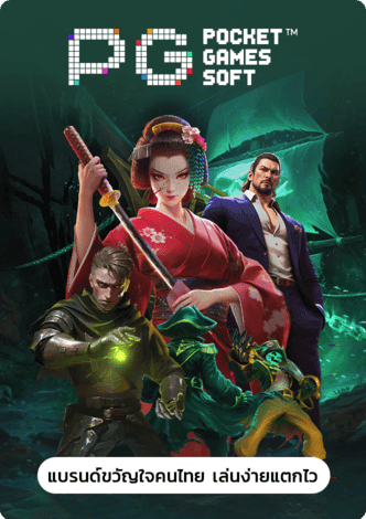 สล็อตทรูวอเล็ท-เว็บสล็อต 168 ฝากถอน true wallet.png