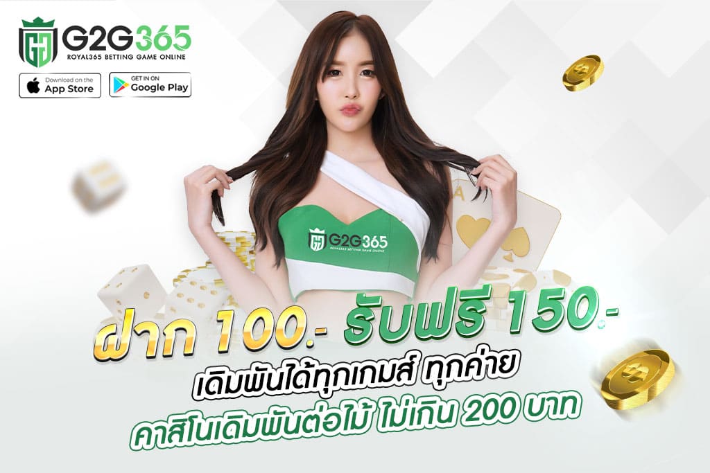 Pragmatic play-สมัครสล็อต ทรูวอลเลท