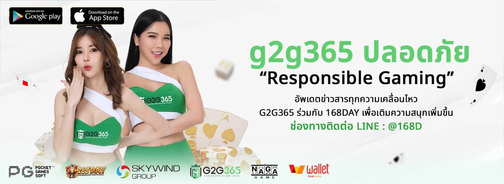 Responsible Gaming